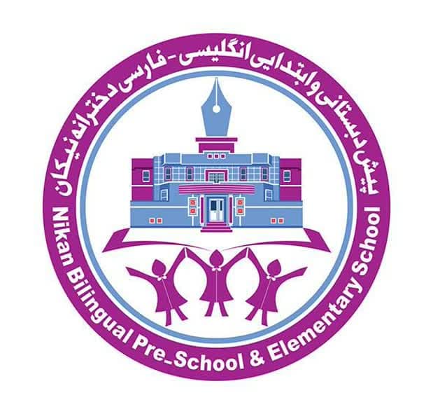 دبستان غیردولتی نیکان